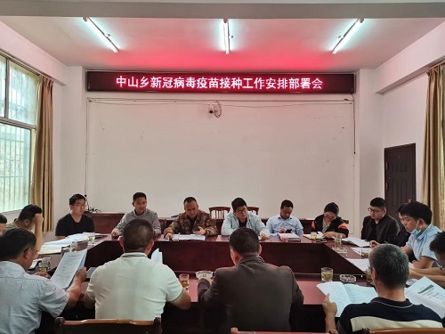 微信图片_20210419143501