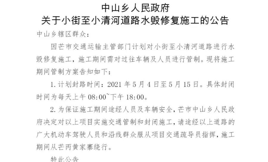 微信图片_20210505233838