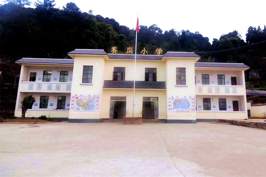 微信图片_20210922225319