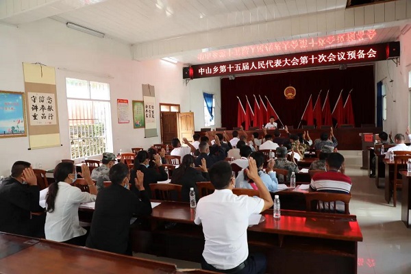 微信图片_20210930165036