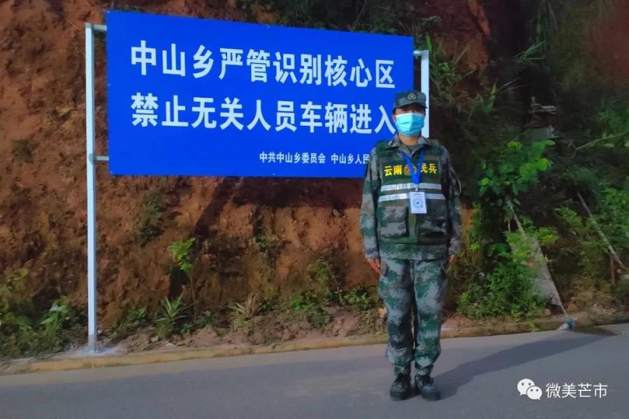 微信图片_20211220210750