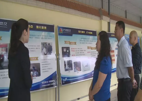 QQ图片20160524163939