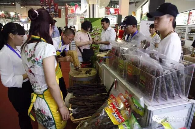 QQ图片20160616101342