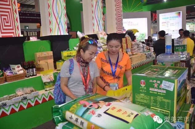 QQ图片20160616101119