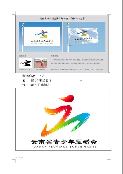 QQ图片20160617085532