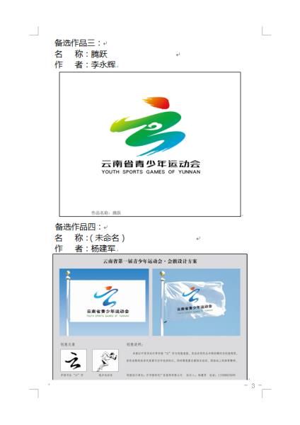 QQ图片20160617085611