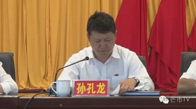 QQ图片20160701112401