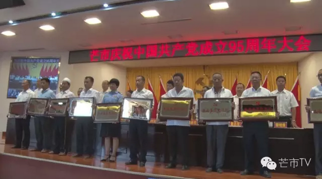 QQ图片20160701112137