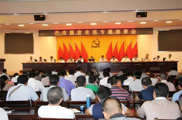 QQ图片20160706084219