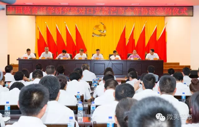 QQ图片20160711095742