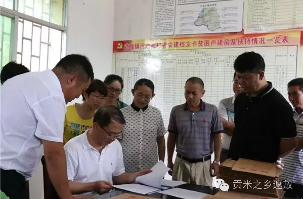 QQ图片20160714152124