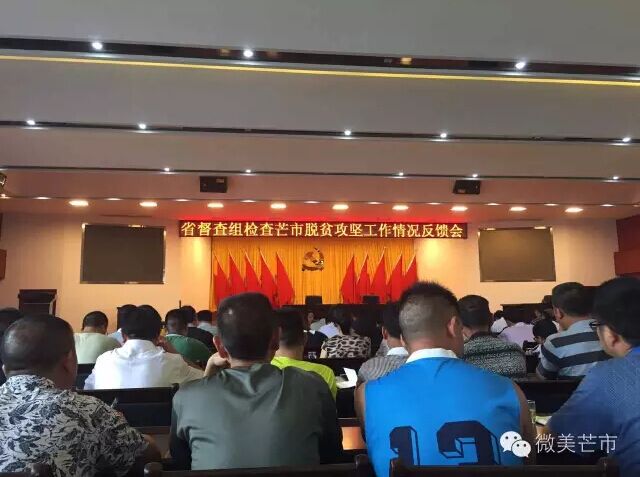 QQ图片20160714152216