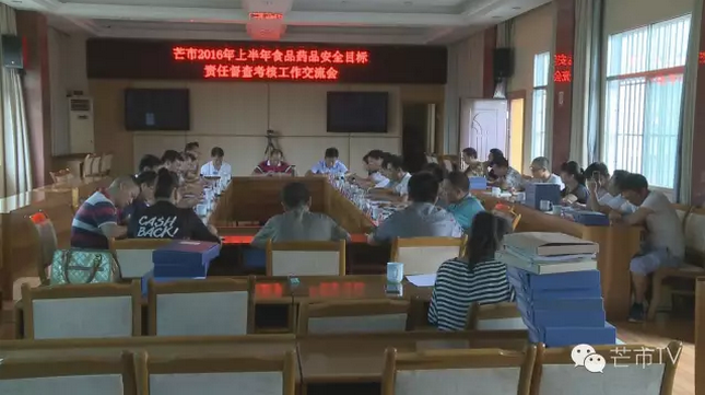 QQ图片20160714152954