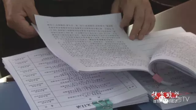 QQ图片20160718154527