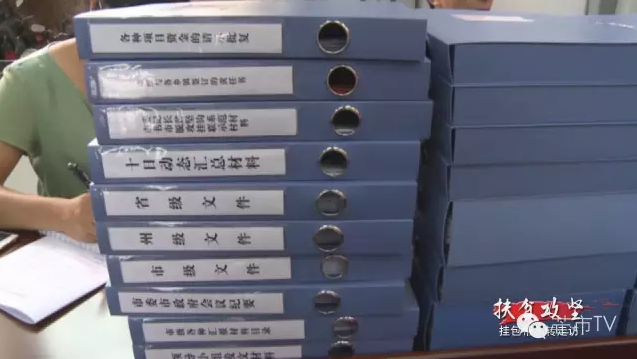 QQ图片20160718154445