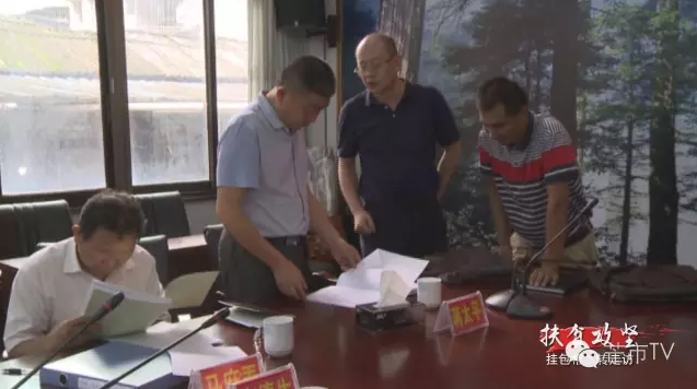 QQ图片20160718154506