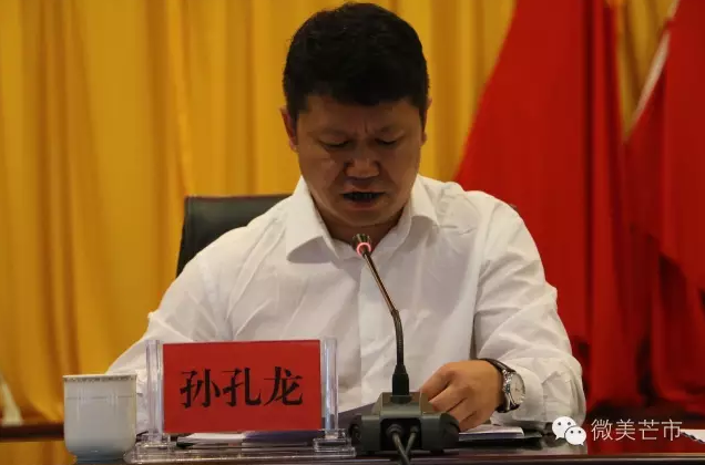 QQ图片20160721093139