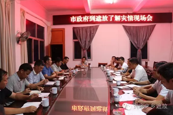 QQ图片20160721094221