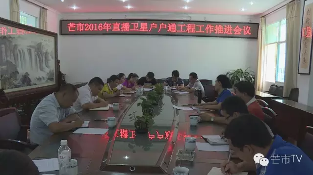 QQ图片20160728160218