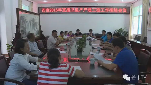 QQ图片20160728160249