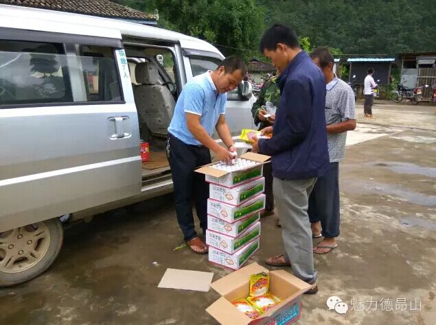 QQ图片20160729110208