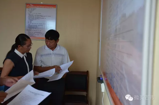 QQ图片20160730160532