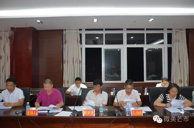 QQ图片20160730160810