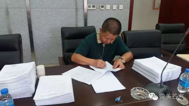 QQ图片20160730160832