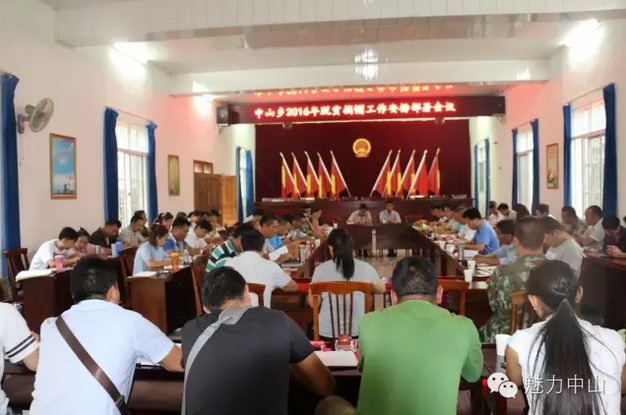 QQ图片20160803104217