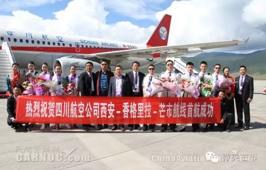 QQ图片20160803111322