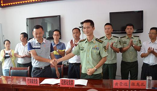 QQ图片20160816100559