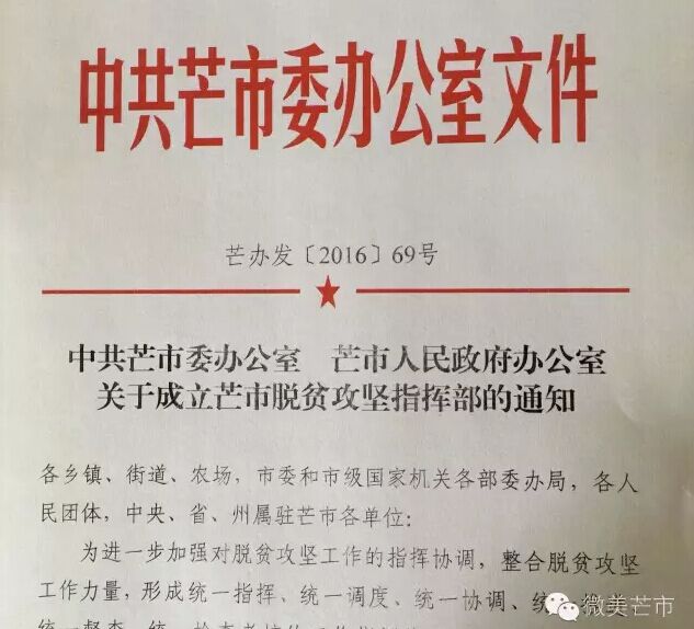 QQ图片20160817102748