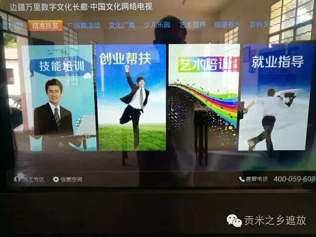 QQ图片20160823100417