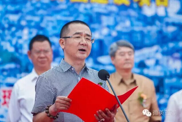 QQ图片20160824153314