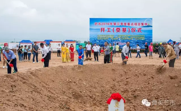 QQ图片20160824153400