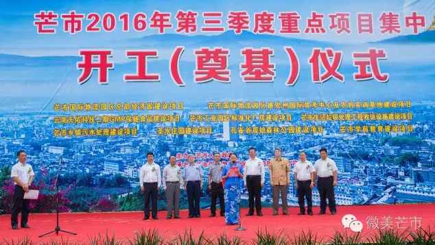 QQ图片20160824153150