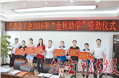 QQ图片20160831092839