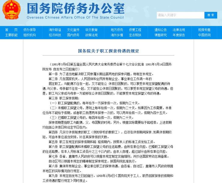 QQ图片20160902173332