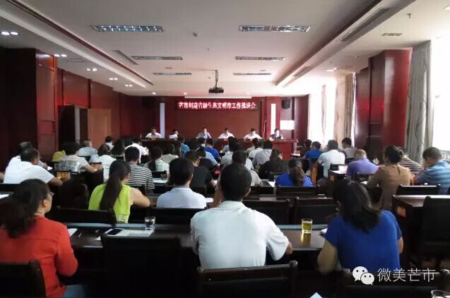 QQ图片20160907094844