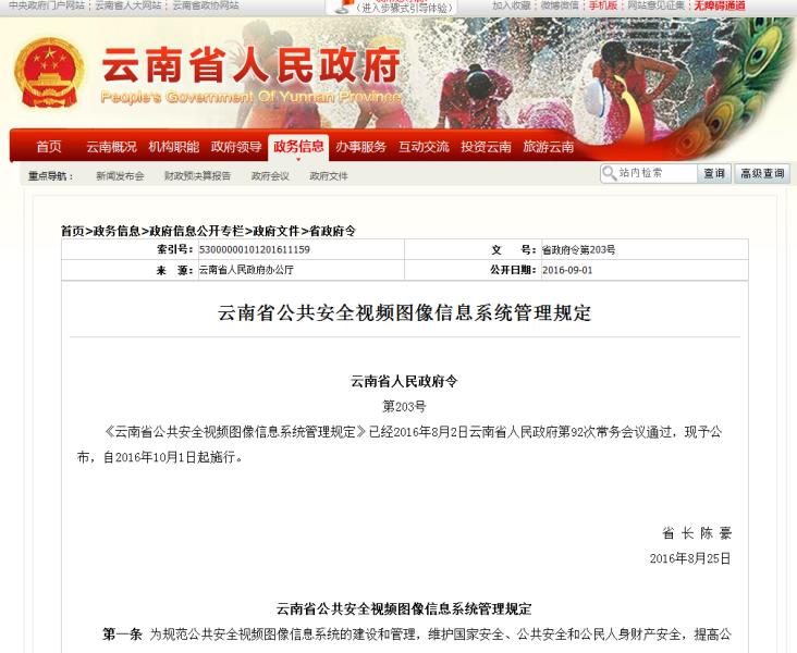 QQ图片20160908144532