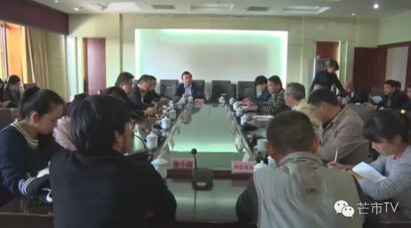 360截图20161201104753430