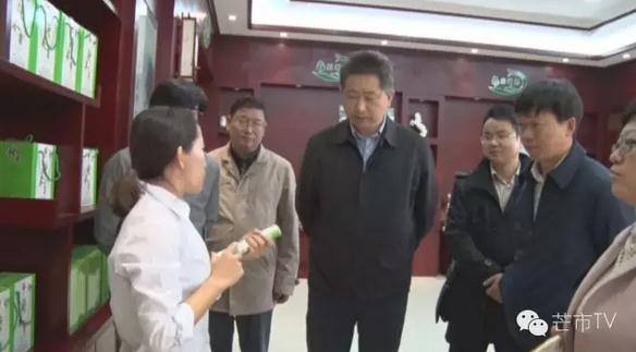 360截图20161201104742481