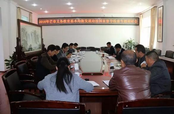 360截图20161201111239849