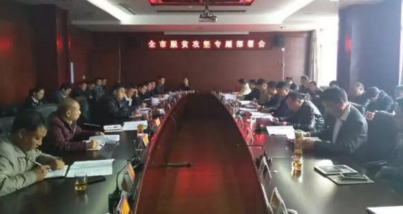 360截图20161202104548095