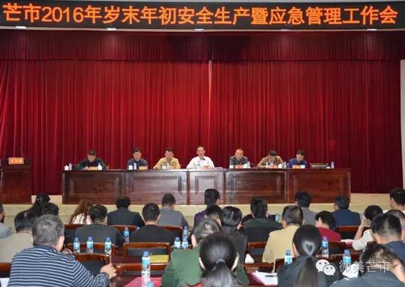 360截图20161206101644189