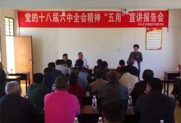 360截图20161215110242126