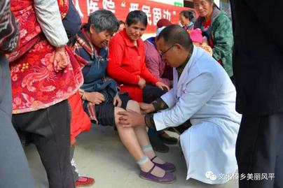 360截图20170112103931887