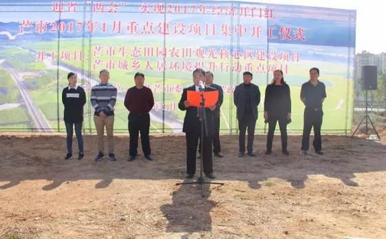 360截图20170120144710098