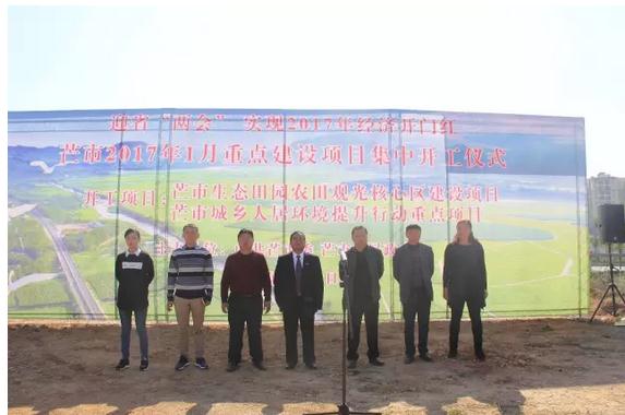 360截图20170120144604741