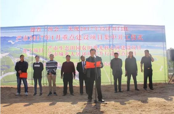 360截图20170120144655065